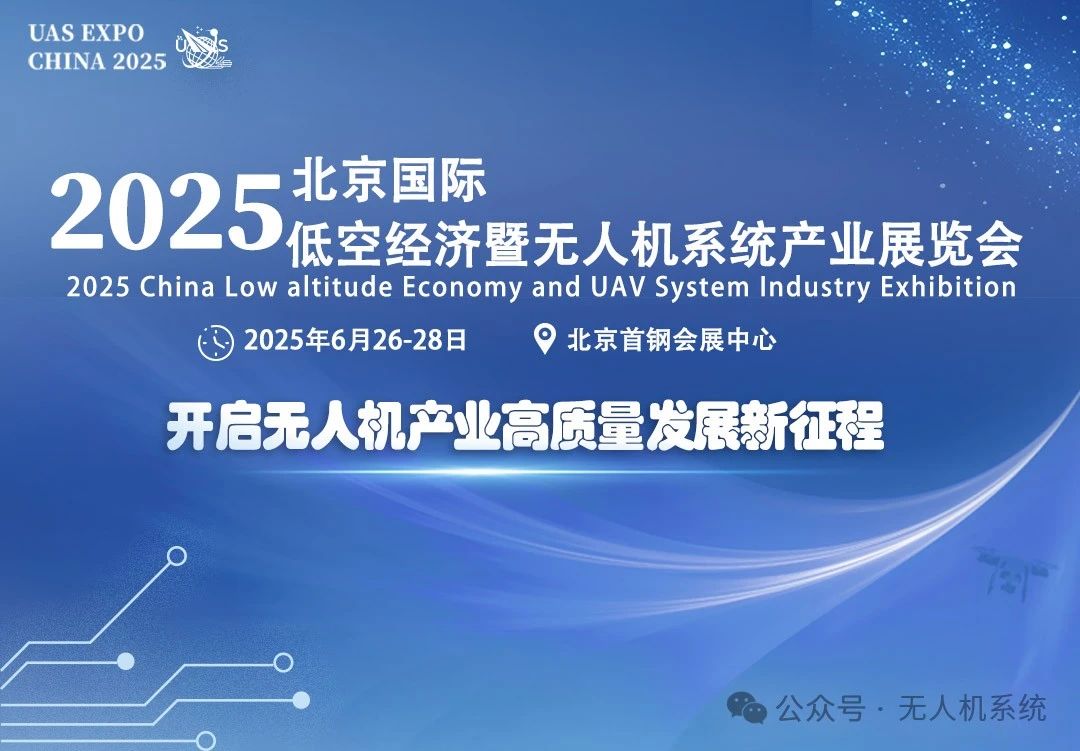 無人機展覽會.jpg 無人機展覽會.jpg
