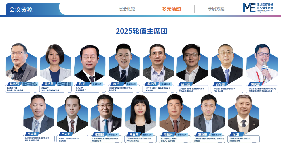 2025ֵ݆ϯF.png
