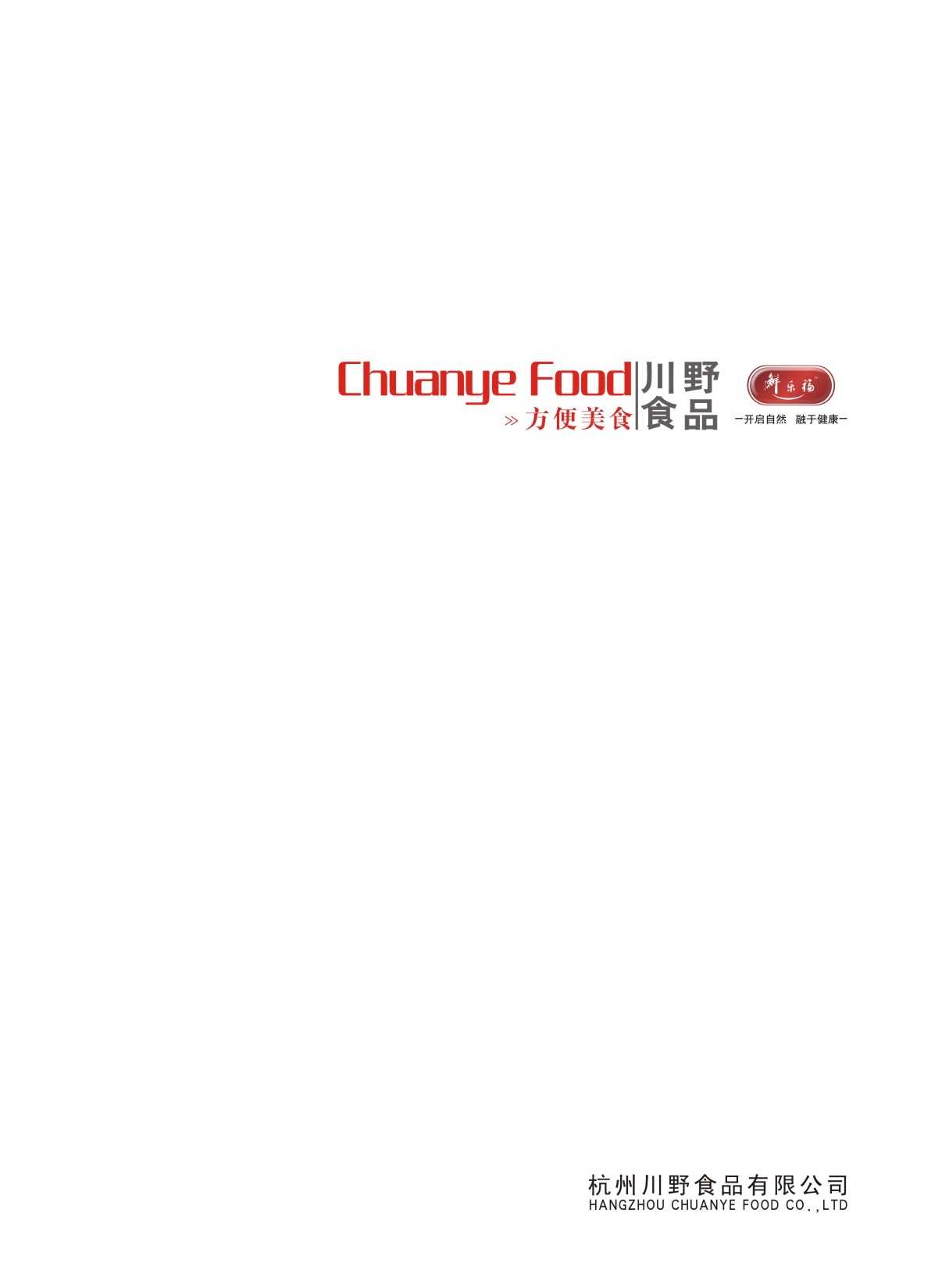ҰʳƷӘӱ(hu)(c)