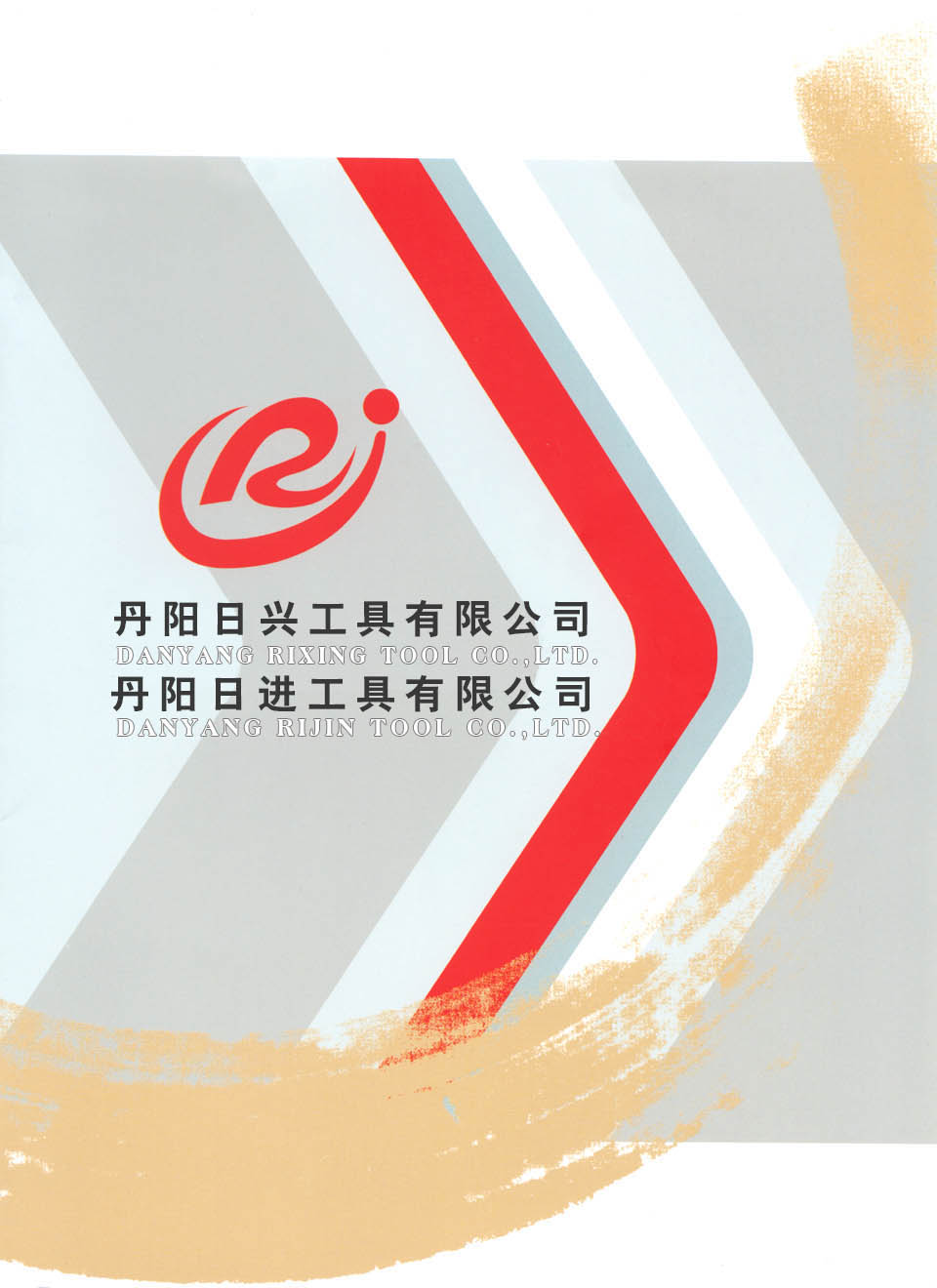 DANYANG RIXING TOOL E-BOOK((yng)dߣ