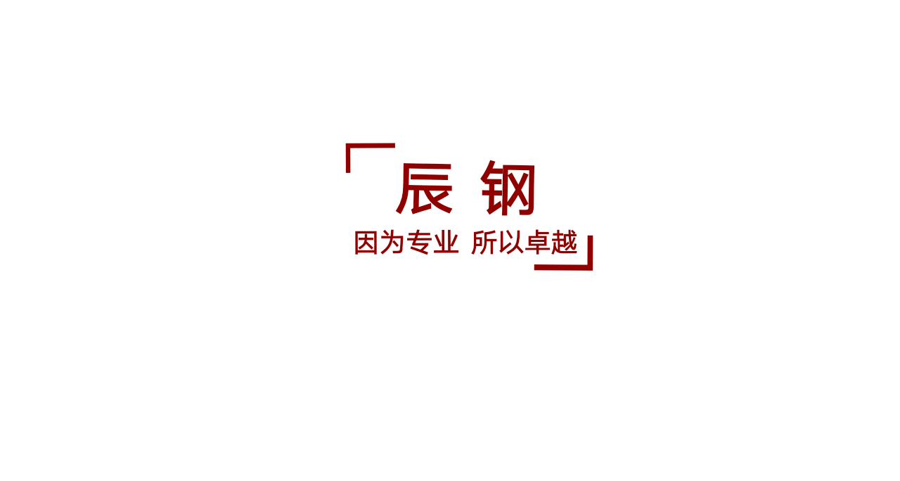洪鼎偉業商用廚具電子樣冊